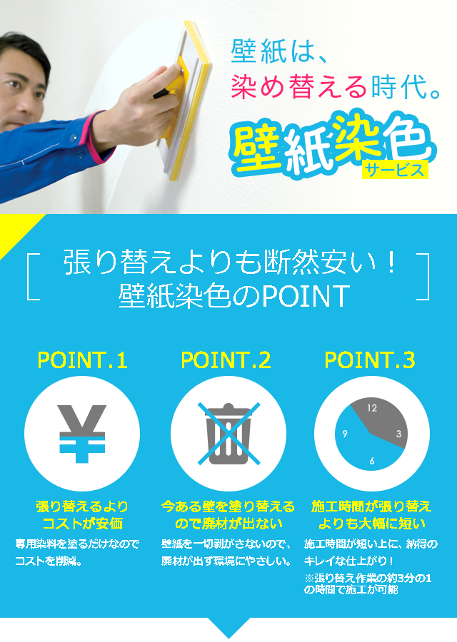 SP_1807kabe01re SP_1807kabe01re
