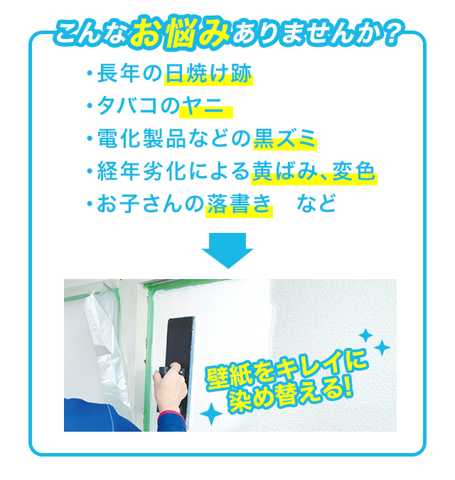 SP_1807kabe03re SP_1807kabe03re